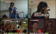 '영웅호걸' 지연, 김흥국 변신 '이런 모습 처음이야!' 폭소