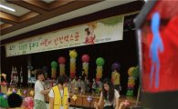송파구, 안전의식 키우는 '어린이 안전엑스포' 열어 
