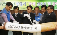서울시설공단 금연 바람 분다