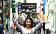 신한카드, 'HI-POINT카드 nano f' 출시