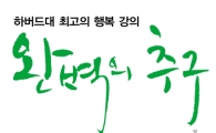 [BOOK] '완벽의 추구'