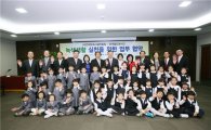 코레일, 한국보육시설연합회와 협약 