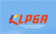 에이모션, 실시간으로 즐기는 KLPGA 앱 출시