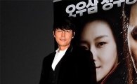 [포토]'검우강호' 정우성, '8등신 조각 훈남'