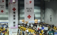 [포토]'인산인해' 적십자 바자회