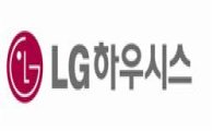 LG하우시스, 에너지절감 '로이유리' 울산공장 기공 