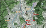 경남기업컨소시엄, 동북선경전철 민간투자사업 우선협상대상자 선정