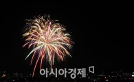 [포토] 환상의 불꽃쇼
