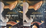 [PIFF피플]이요원 "'된장' 부산영화제 초청, 뜻밖이었다"(인터뷰)
