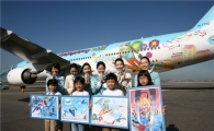 [포토]대항항공 사생대회 입상자 모여 '찰칵'