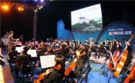 대한항공, 충북대서 유럽 클래식 콘서트 열어