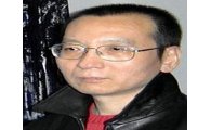 中인권운동가 류샤오보, 간암으로 가석방