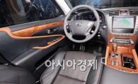 [포토] 완벽한 럭셔리의 LS460 인테리어