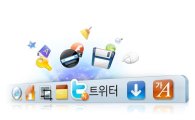 이스트소프트, SNS기능 강화 '알툴바 1.8' 출시