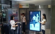 IT입은 섬유패션 3D혁명 실감나네 