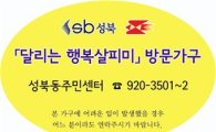 성북구, 우체국 집배원이 독거노인 안부 확인