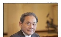 이건희 회장, G20 비즈니스 서밋 참석한다