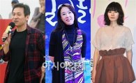 부산영화제, 故 곽지균 감독 추모 특별프로그램 진행
