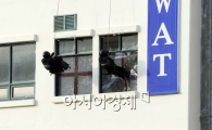 [포토]건물진압하는 경찰특공대