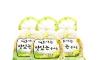 레퓨레, '뼈로가는 맛있는 콩나물' 출시