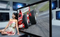 LG전자, 세계 최대 화면 72인치 3DTV 출시