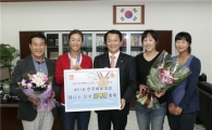 양천구 여자테니스단 이진아 선수 전국체육대회 금메달 