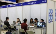 성동구, '찾아가는 중소기업 취업박람회' 열어