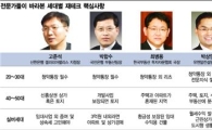 [2020재테크]20~30대 청약통장 여전히 ‘필수’