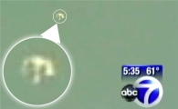 뉴욕 맨해튼 상공에 UFO 출현?