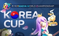 엔트리브소프트, 골프게임 '팡야' 최강자 가린다