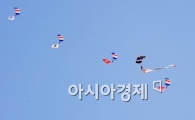 [포토] 스카이다이빙 개막을 알리며