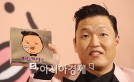 싸이, 정규5집 '라잇 나우' 음원차트 석권 하나