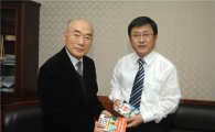 상계동 주민,  노원구청에 일본도서 1000여권 기증
