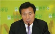 손학규 "중수부 폐지 등 검찰개혁 3대 과제 추진"