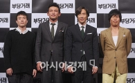 류승완 감독 "'부당거래', '사생결단' 2편 아닌 다른 영화" 