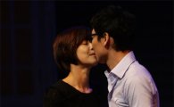 [포토]이윤지, '훈남과 달콤한 키스' 