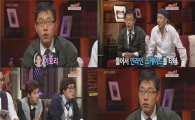 김제동 "이효리-이수영, 우리집에서 샤워한 적도 있다"