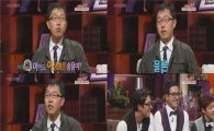 김제동 "아직도 이상형은 송윤아, 변하지 않아"