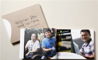한국장애인고용공단 20년사 발간