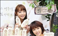 [포토]건조한 가을, 피부는 '해피바스'로