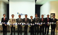 KTB투자증권, 3호 지점 '강남 센터' 오픈 