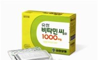 [제약특집]하루 권장량 비타민C 6배 함유