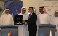 GS건설, UAE 6.2억달러 송유관설치공사 계약