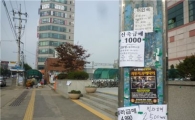 인천 남구 공무원, 박원순씨에게 혼쭐난 사연은?