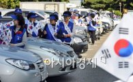 [포토]서초구, G20 정상회의 태극기 물결!