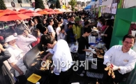 [포토] '세계음식이 성북구에 다모였다~'