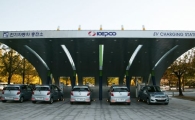 한전, 삼성동본사에 G20행사용 전기차충전소 준공
