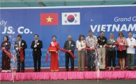 태광실업, 세번째 해외공장 오픈..베트남사업 활기