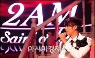 [포토]2AM 임슬옹 '첫 정규음반 입니다'