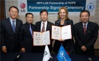 LG전자, 기아구제사업 아시아로 확대